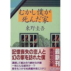 �ނ����l�����񂾉� (�u�k�Е���)
