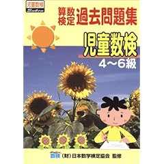 �Z������ߋ����W ��������4~6��