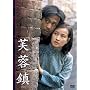 ���u�� �S���E���J�� [DVD]