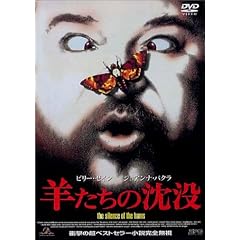 �r�����̒��v [DVD]