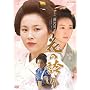�Ԃ̌ւ� [DVD]