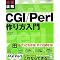 Perl�v���O���~���O