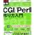 �ő��U�� CGI/Perl �������� [CD-ROM�t]