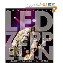 Whole Lotta Led Zeppelin �j��ŋ��w���B�E���b�N�E�o���h�A���b�h�E�c�F�b�y�����̋O��