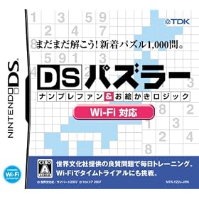 DS�p�Y���[ �i���v���t�@��&���G�������W�b�N Wi-Fi�Ή�