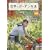 �|�[���E�X�~�U�[ �l�G�̃K�[�f������ ~�|�[�������|�e�N�j�b�N~ �H�� [DVD]
