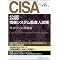 CISA�Q�l��