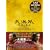 �势�� ���H�Ɨ��M DVD-BOX2