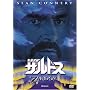 �����f���U���h�X [DVD]
