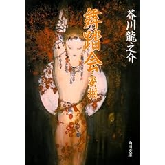 ������E���� (�p�앶��)