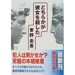 �ǂ��炩���ޏ����E���� (�u�k�Е���)