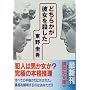 �ǂ��炩���ޏ����E���� (�u�k�Е���)