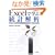 Excel�Ŋw�ԓ��v��́\���v�w���_��Excel�ŃV�~�����[�V��������΁A���o�I�ɗ����ł���