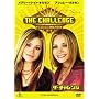���A���[=�P�C�g�E�I���Z�� �A�V�����[�E�I���Z�� �U�E�`�������W [DVD]