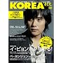 KOREA +act. vol.4 (2005) (���j���b�N�V���[�Y 83)