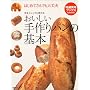 ������������p���̊�{�\�͂��߂Ă���ł����v �搶�ƃV�F�t�ɋ���� (���I���p�u�b�N�X)