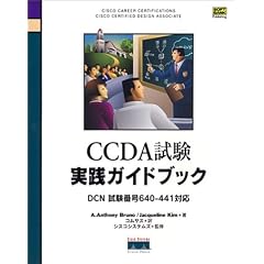 CCDA�������H�K�C�h�u�b�N�\DCN�����ԍ�640�]441�Ή�