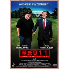 �؎� 911 �R���N�^�[�Y�E�G�f�B�V���� [DVD]