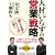 �l�ނ��炸�̉c�Ɛ헪