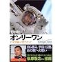 �I�����[���� �����ƉF���ɍs����������