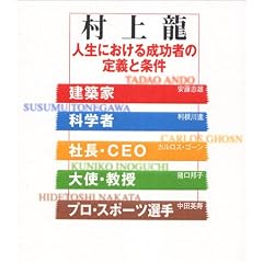 �l���ɂ����鐬���҂̒�`�Ə���