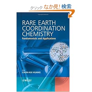 【クリックでお店のこの商品のページへ】Rare Earth Coordination Chemistry: Fundamentals and Applications: Chun-Hui Huang: 洋書