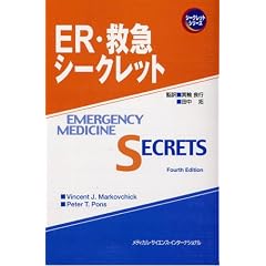 ER�E�~�}�V�[�N���b�g (�V�[�N���b�g�V���[�Y)