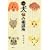 Dr.�m�����̌��̔Y�ݑ��k�� (Inu to Issho ni Series)