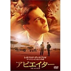�A�r�G�C�^�[ �v���~�A���E�G�f�B�V���� [DVD]