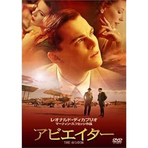 �A�r�G�C�^�[ �v���~�A���E�G�f�B�V���� [DVD]