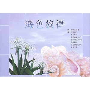 �C�F���� (�A���J�f�B�A�V���[�Y)