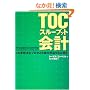 TOC�X���[�v�b�g��v