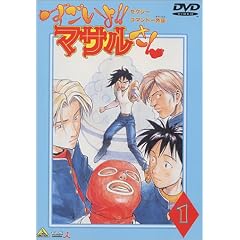 �Z�N�V�[�R�}���h�O�` ��������!!�}�T������(1) [DVD]