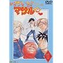 �Z�N�V�[�R�}���h�O�` ��������!!�}�T������(1) [DVD]