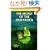 Nancy Drew 01: The Secret of the Old Clock