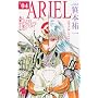 ARIEL 04 (�\�m���}�m�x���X)
