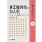Product�o��