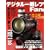 �f�W�^����჌�t Fan Vol.4 (MYCOM���b�N)