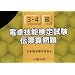 �d��Z�\���莎���`�[�Z���3�E4��