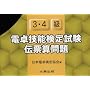 �d��Z�\���莎���`�[�Z���3�E4��
