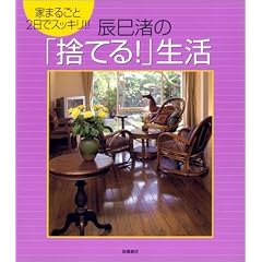 �C�����́u�̂Ă�!�v�����\�Ƃ܂邲��2���ŃX�b�L��!!