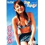 ���߂��� Bon Voyage ! [DVD]
