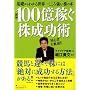 �}�� 100���҂��������p�\��b����킩�鐢�E�ꂱ���닭�����̖{