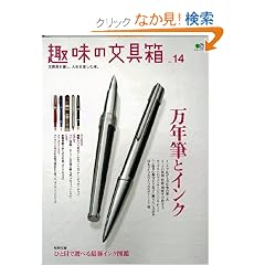 ��̕�� 14 (�G�C���b�N 1776)