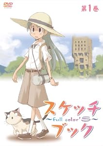 スケッチブック