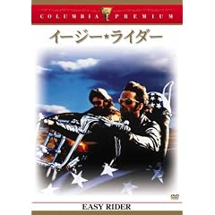 �C�[�W�[�����C�_�[ [DVD]