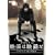 ���C�L���O of �f��͉f�悾~�\�E�W�\�u in Black~ [DVD]