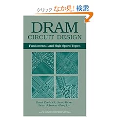 【クリックでお店のこの商品のページへ】DRAM Circuit Design: Fundamental and High-Speed Topics (IEEE Press Series on Microelectronic Systems): Brent Keeth, R. Jacob Baker, Brian Johnson, Feng Lin: 洋書