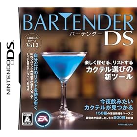 �o�[�e���_�[DS