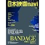 ���{�f��navi19